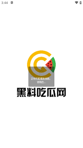 情感交流