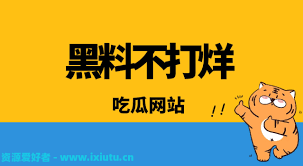 深入调查和