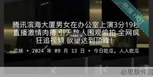 为主题的S