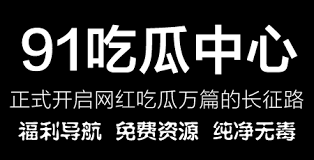 让居民更方