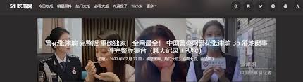 条在线